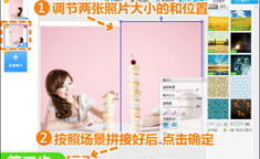 p图教程步骤图片大全,轻松掌握照片编辑技巧