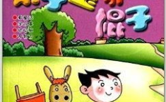 幼儿搞笑故事大全 爆笑,爆笑童年，欢乐无限