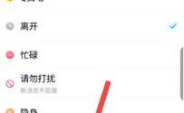 如何设置qq自动回复功能,告别忙碌，智能守护你的聊天时光