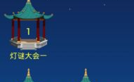 有中国文化寓意的灯谜,探寻中国文化智慧与趣味的灯谜之旅