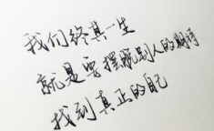qq个性签名伤感男生,情感世界的独白