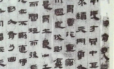 汉字的演变过程顺序图片,汉字演变历程概述