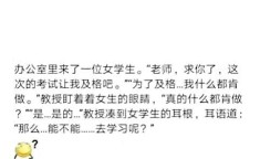 笑到肚子疼的短笑话,笑到肚子疼的幽默瞬间
